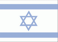 Zástava Izraela